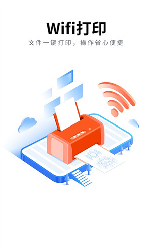 cad派客云图手机高级版(设计师专属) v5.1.3 安卓版1