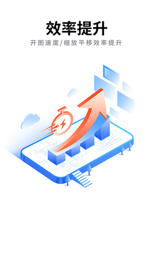 cad派客云图手机高级版(设计师专属) v5.1.3 安卓版0