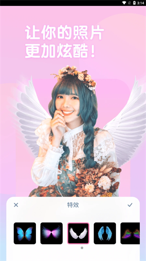 OneCut相机 v1.0.0.101 最新版3