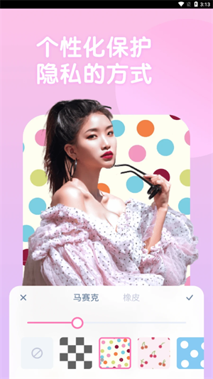 OneCut相机 v1.0.0.101 最新版2