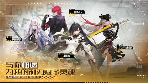 幻塔百度 v3.0.140.84524 安卓版3