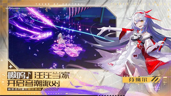 幻塔百度 v3.0.140.84524 安卓版1