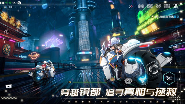 幻塔苹果 v3.4.5 苹果版5