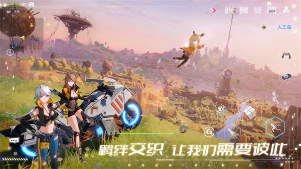 幻塔苹果 v3.4.5 苹果版4