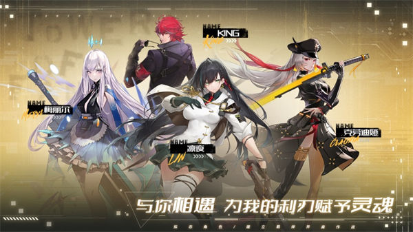 幻塔苹果 v3.4.5 苹果版3