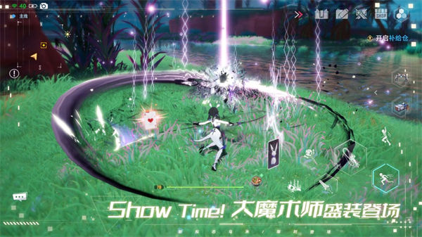 幻塔苹果 v3.4.5 苹果版1