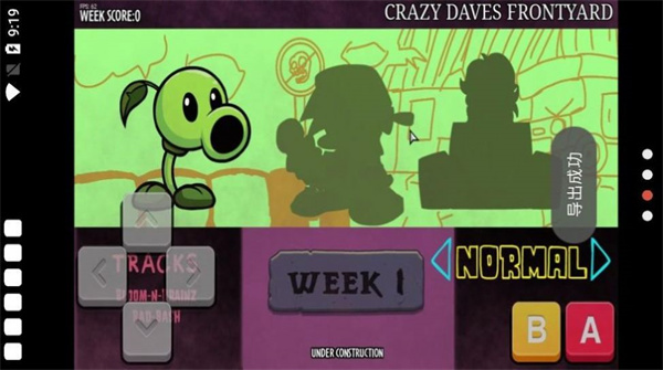 植物大战音乐僵尸 v1.0 安卓版3