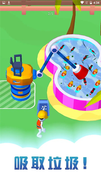 清理游泳池 v1.1.1 安卓版2