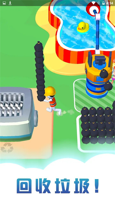 清理游泳池 v1.1.1 安卓版3