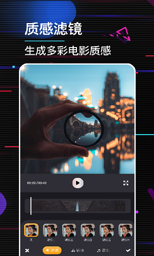 动感电子相册制 v1.5 安卓版2