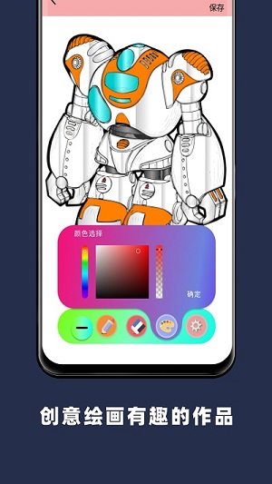 paper手绘画画 v1.9.2 安卓版1