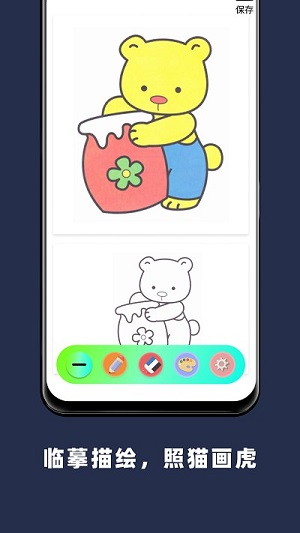 paper手绘画画 v1.9.2 安卓版0
