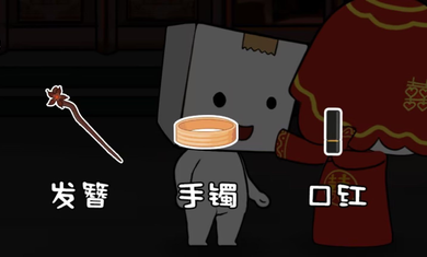 纸盒人惊魂夜2 v1.0 安卓版1