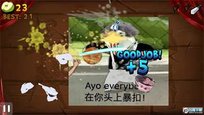 切坤果 v1.4.5 安卓版0