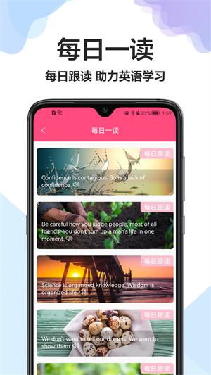 全能翻译软件 v1.0.0 安卓版0