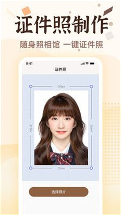 老照片画质修复 v1.0.5 安卓版0