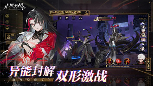 非匿名指令苹果版 v1.0.1 iPhone客户端4