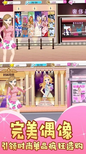 元气少女装扮模拟 v1.0.0手机最新版0