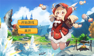 愤怒的可莉2 v0.2 安卓版0