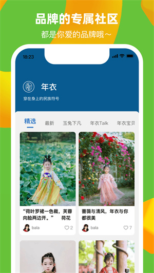 多好种草工具 v1.1.3 最新版0