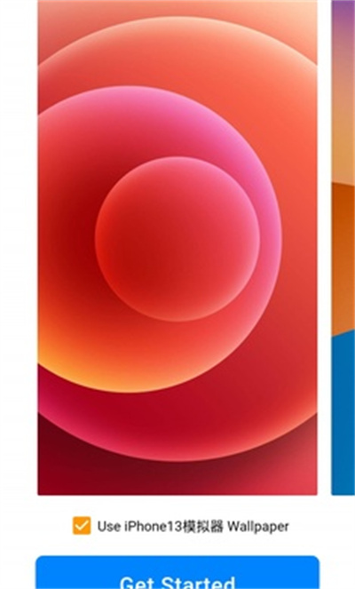 iPhone14pro模拟器 v8.6.9 安卓版0