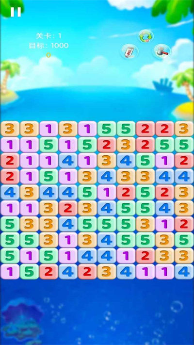 数字消除得宝 v1.0.0 安卓版1