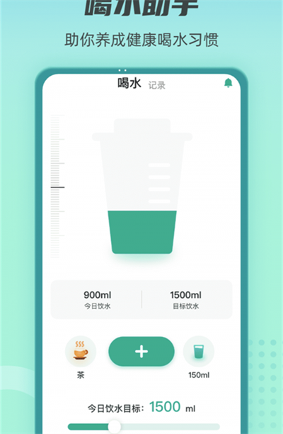 健康守护者 v1.1.9 安卓版2