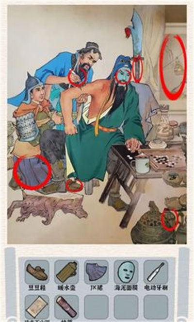 进击的汉字 v1.0.2 安卓版1