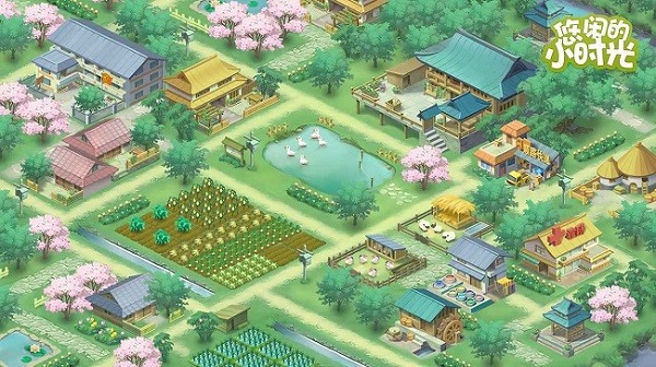 悠闲的小时光 v1.3.1.330 安卓版1