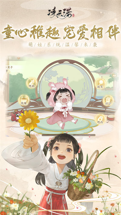 凌云诺腾讯服 v1.4.4 安卓版4