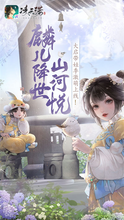 凌云诺腾讯服 v1.4.4 安卓版2