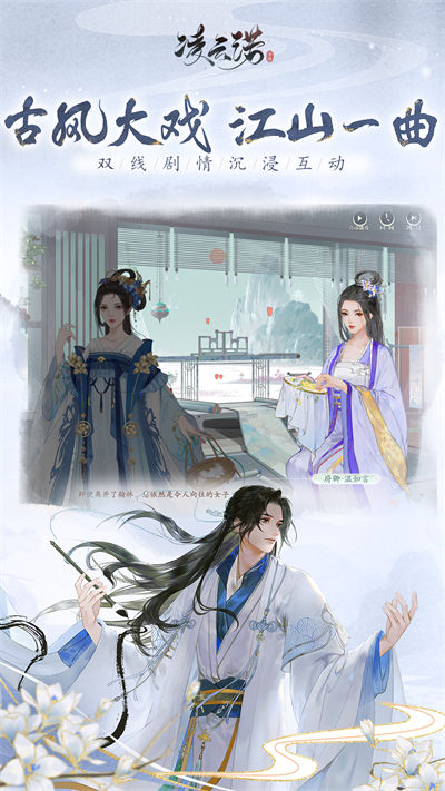 凌云诺腾讯服 v1.4.4 安卓版1