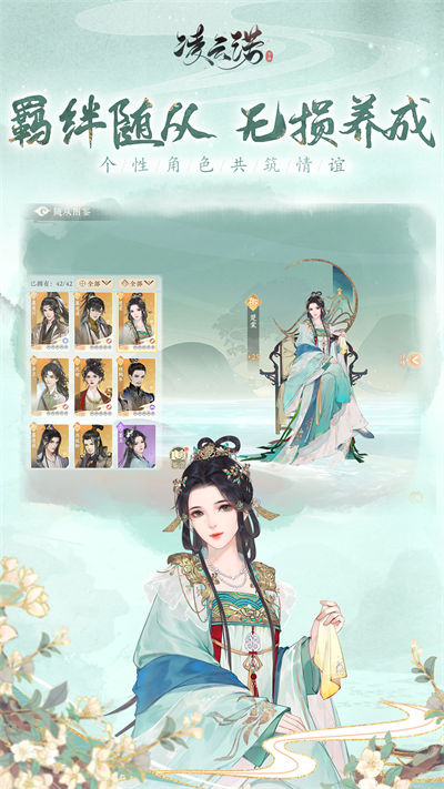 凌云诺腾讯服 v1.4.4 安卓版3