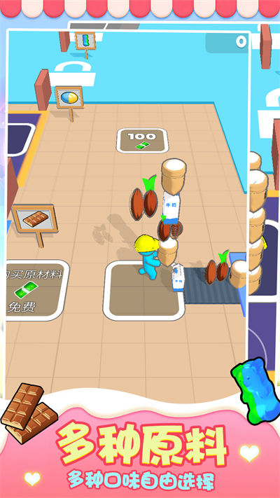 甜点DIY v1.1.1116 安卓版2