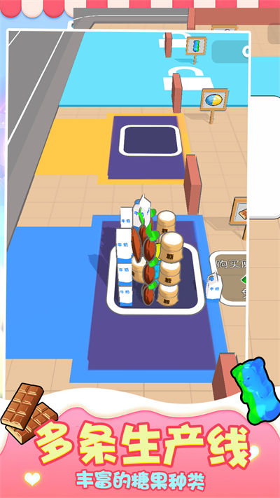 甜点DIY v1.1.1116 安卓版1