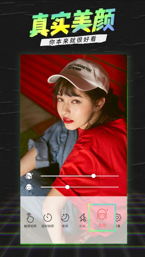 潮自拍相机iphone版 v4.1.44 官方ios版0