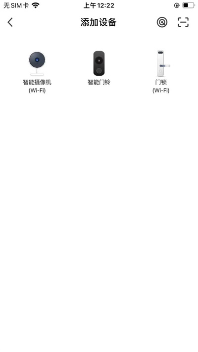 T-智慧生活 v1.0.1 安卓版0