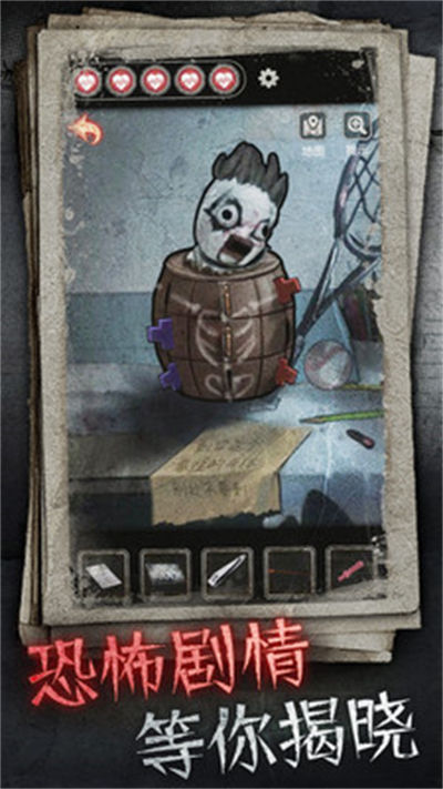 十三号病院 v2.0.0 安卓版2