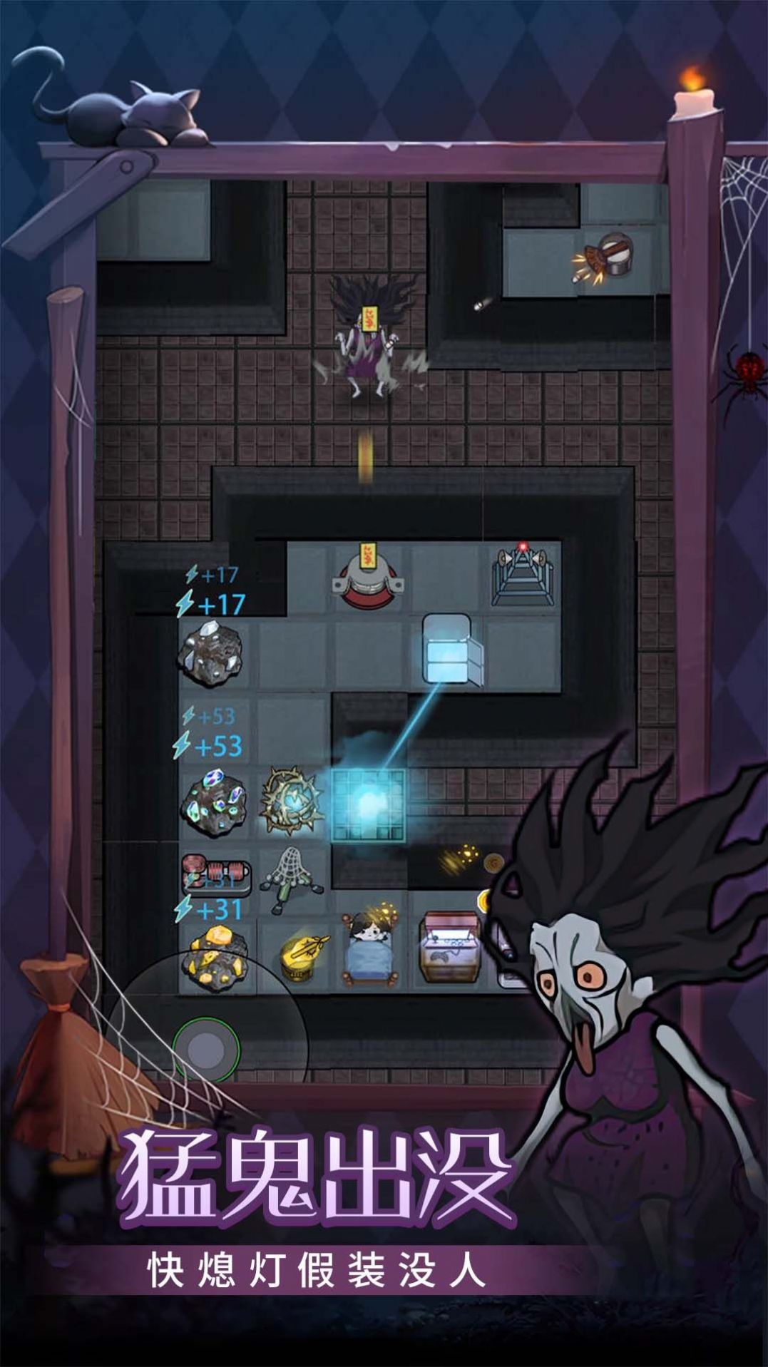 守护甜心网吧 v1.0.0 安卓版2