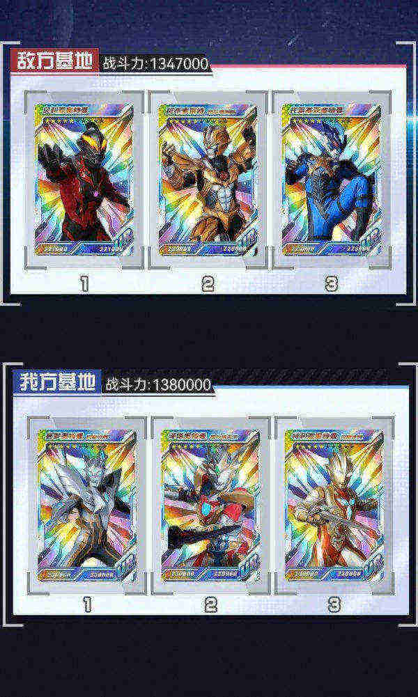 奥特曼抽卡英雄对决 v1.0.0 安卓版0