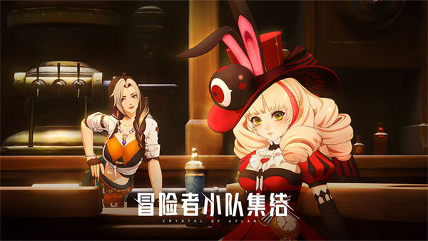 晶核coa手游 v1.1.0 安卓版0