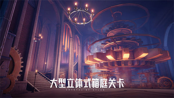 晶核coa手游 v1.1.0 安卓版3