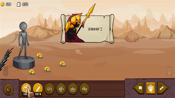 火柴人大格斗 v1.5.21