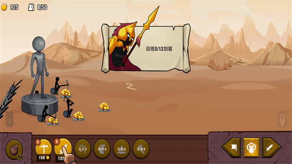 火柴人大格斗 v1.5.23