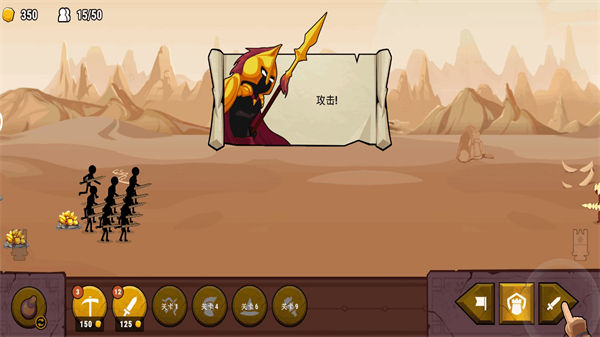 火柴人大格斗 v1.5.20