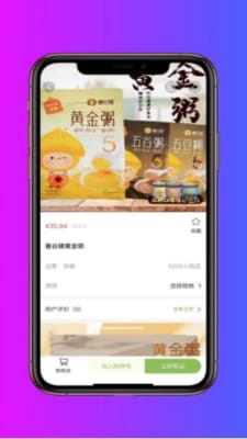 喜诚健康 v1.7.6 安卓版0