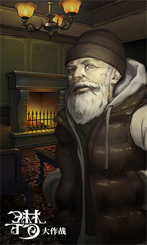 密室逃脱绝境系列10寻梦大作战游戏 v1.1.9 安卓版1