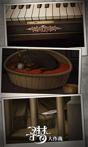 密室逃脱绝境系列10寻梦大作战游戏 v1.1.9 安卓版3