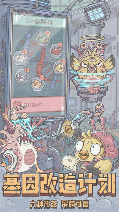 最强蜗牛游戏青瓷科技 v0.12.230609.02-0.3.495 官方安卓版1