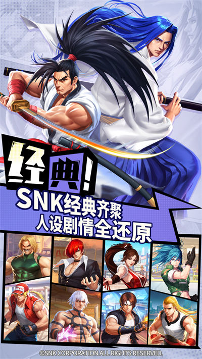 拳魂觉醒最新版手游 v65.3 安卓版2